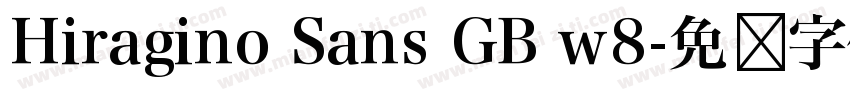 Hiragino Sans GB w8字体转换